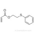 2-प्रोपेनोइक एसिड, 2- (फेनिल्थियो) एथिल एस्टर कैस 95175-38-5